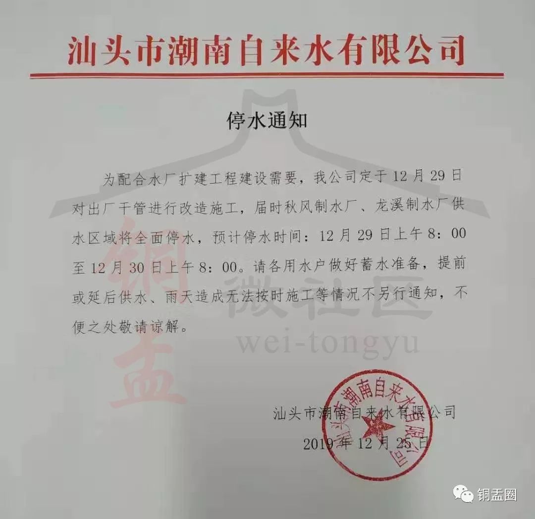 禾辉云文化科技 第150页