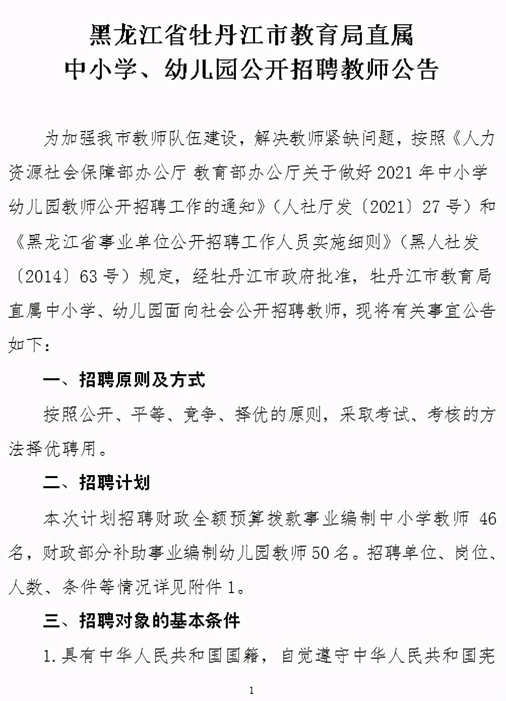 上海禾辉信息 第173页