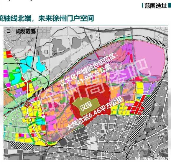 徐州新规划最新动态揭秘