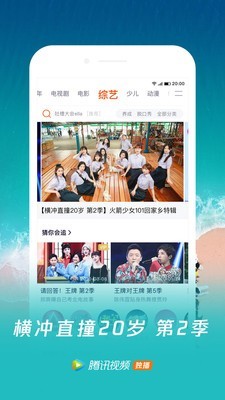 一站式落户 第147页