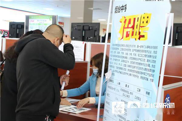 福山最新招聘信息汇总