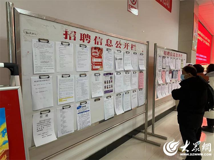 福山最新招聘信息汇总