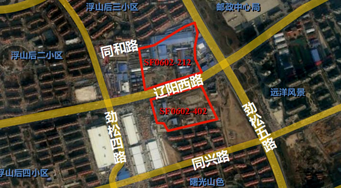 一站式落户 第144页