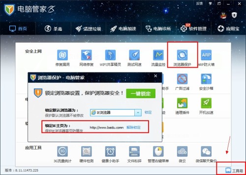 禾辉云文化科技 第143页