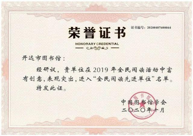 禾辉云文化科技 第139页