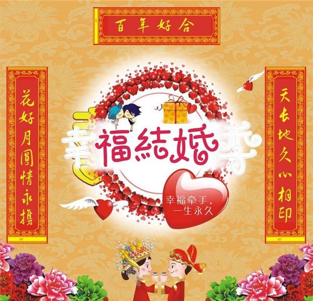 一站式落户 第136页
