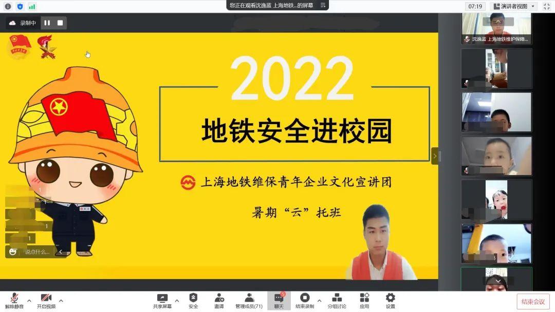 上海禾辉信息 第161页