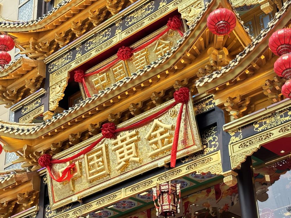 黄金白银最新动态,小巷中的宝藏小店探秘揭秘!