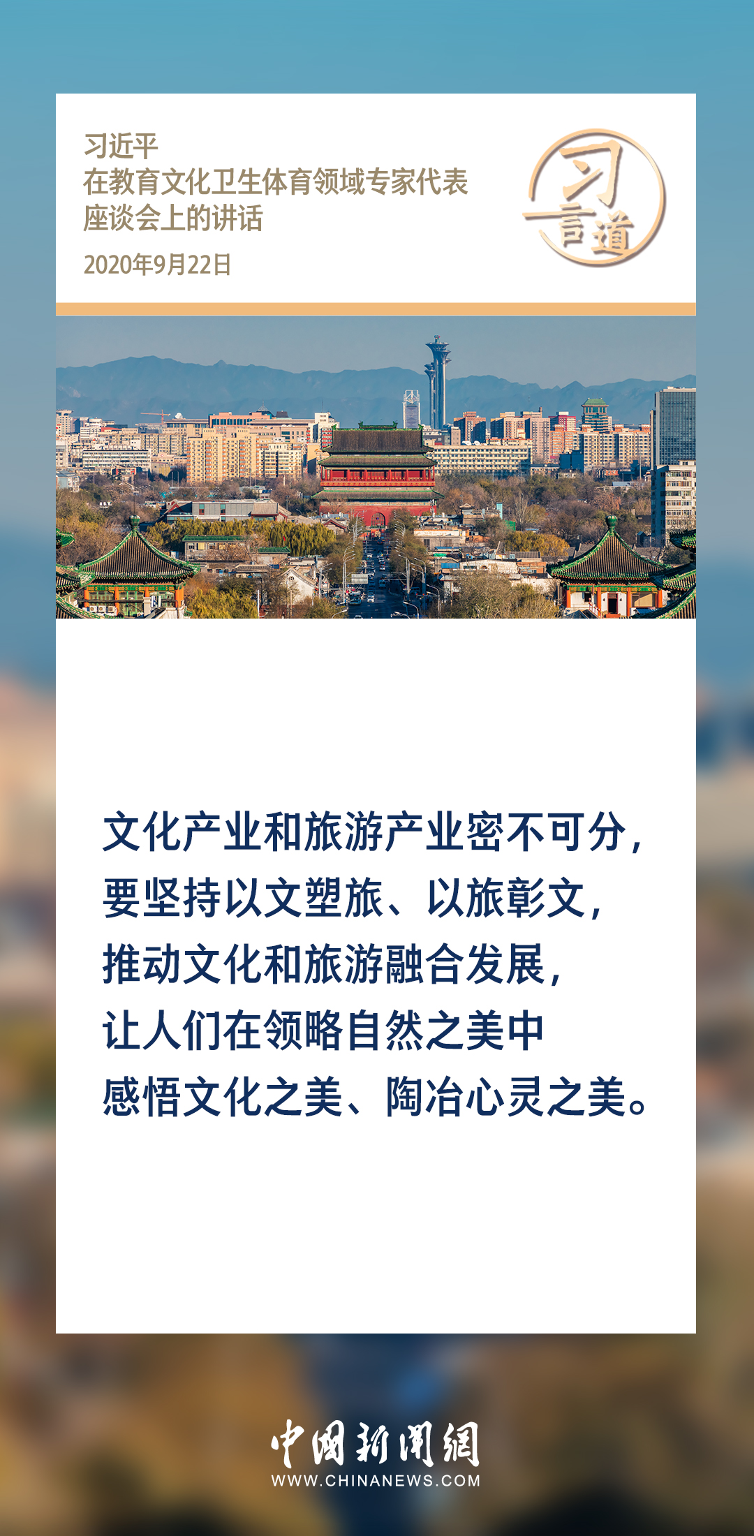 上海禾辉信息 第152页