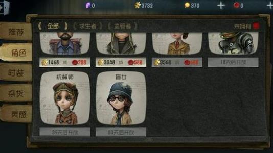 上海禾辉信息 第151页