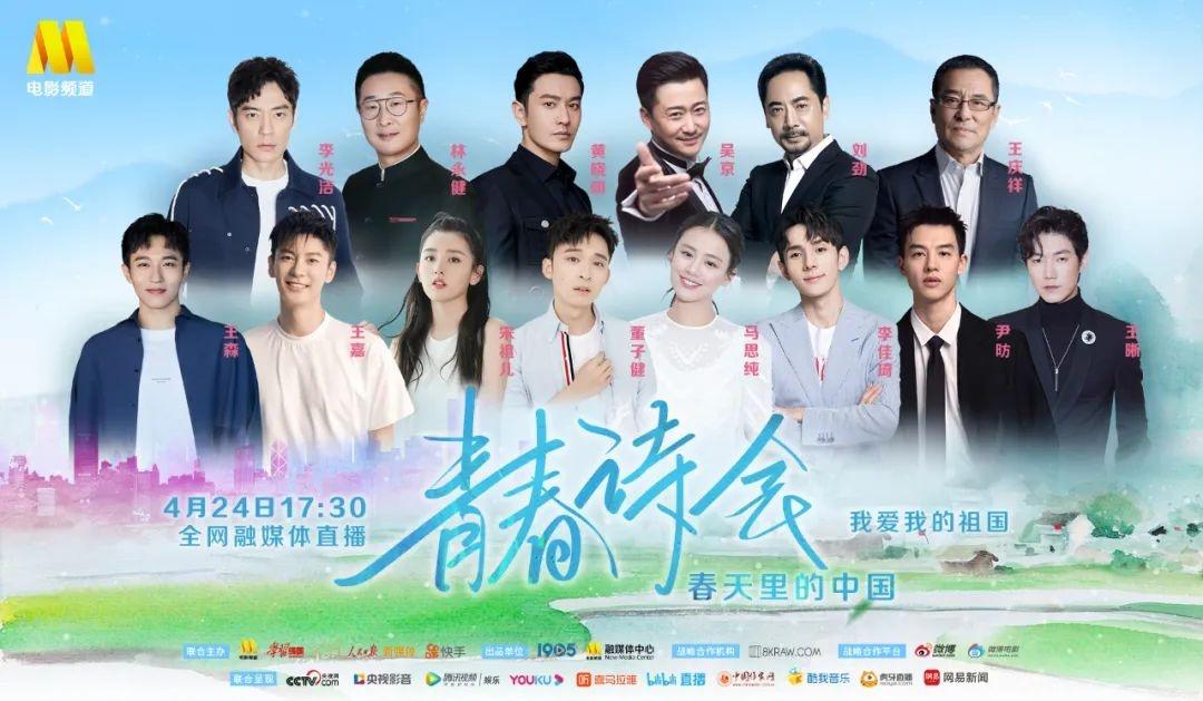 林永健最新电视剧，时代之光下的热血故事