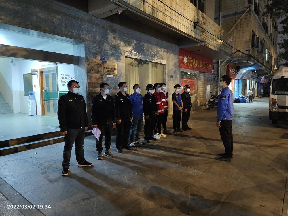 上海禾辉信息 第143页