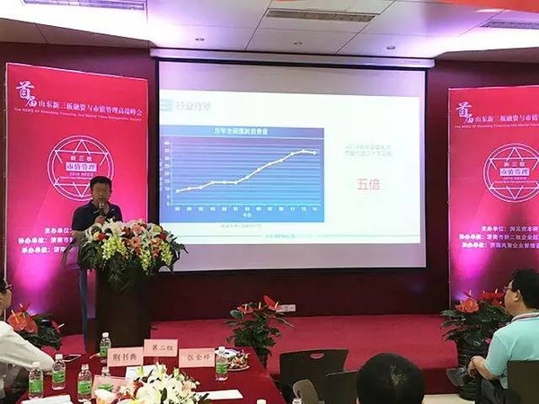 上海禾辉信息 第140页