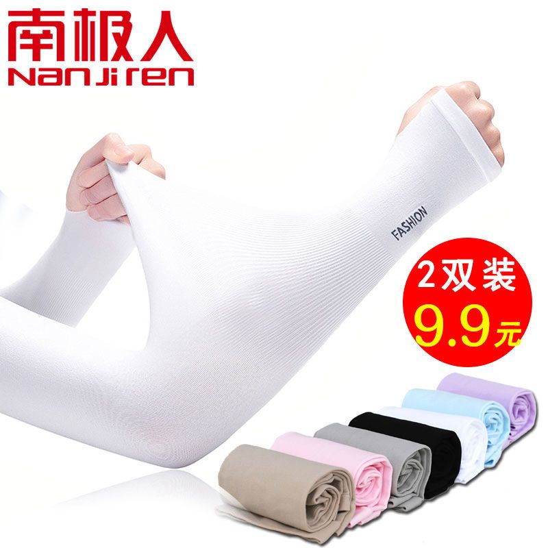 上海禾辉信息 第138页