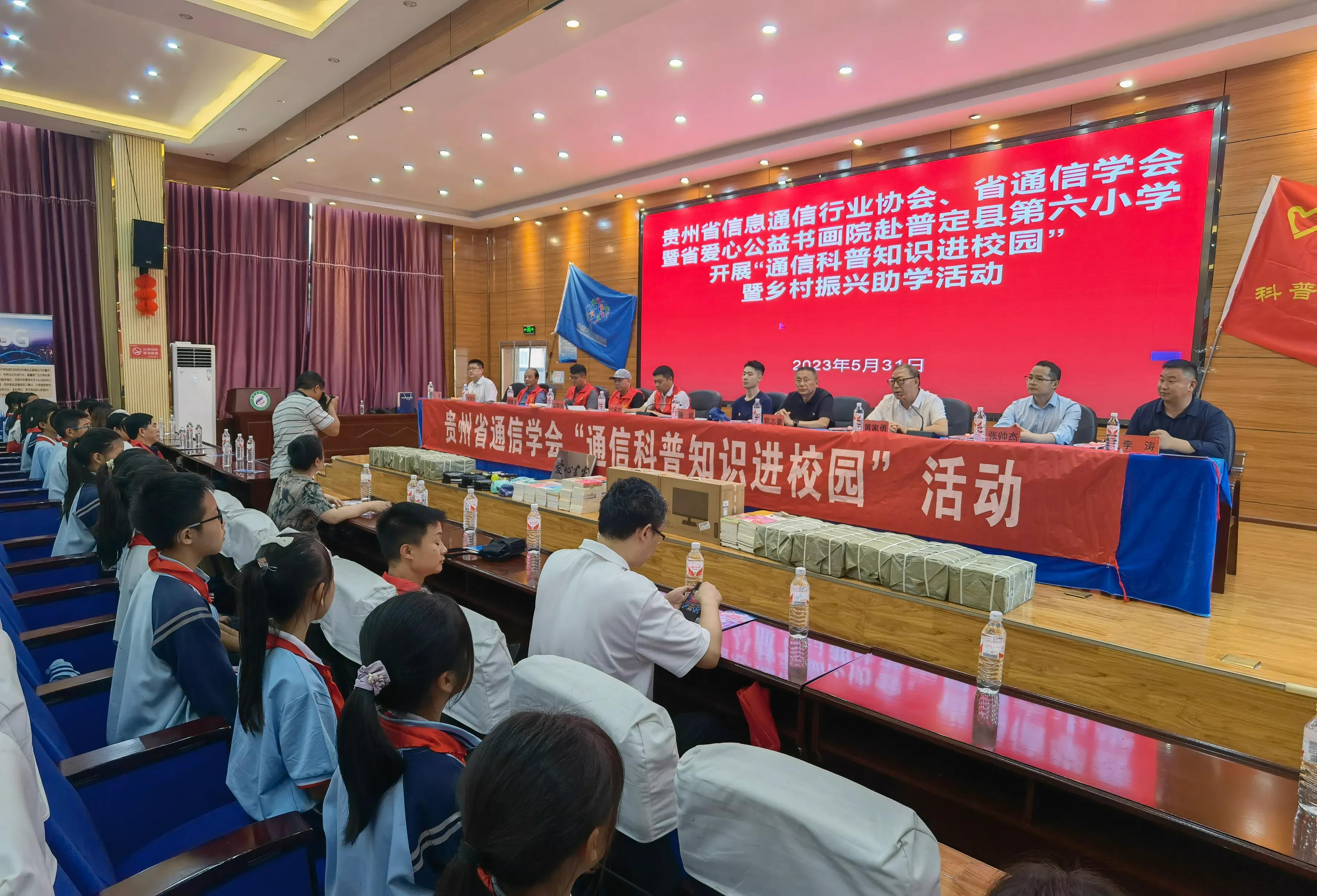 一站式落户 第108页