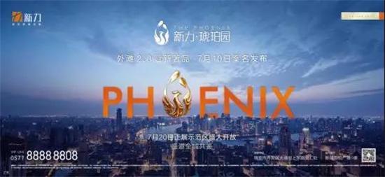 瑞安轻轨最新动态,影响及观点分析