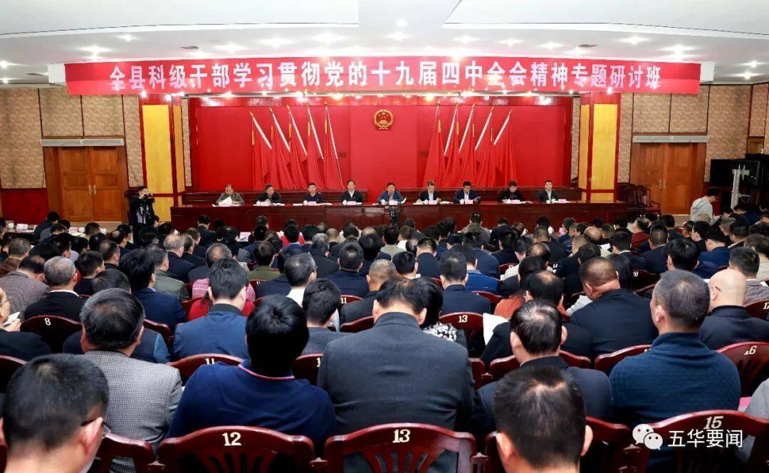 五华县最新新闻动态,观点阐述与发展展望