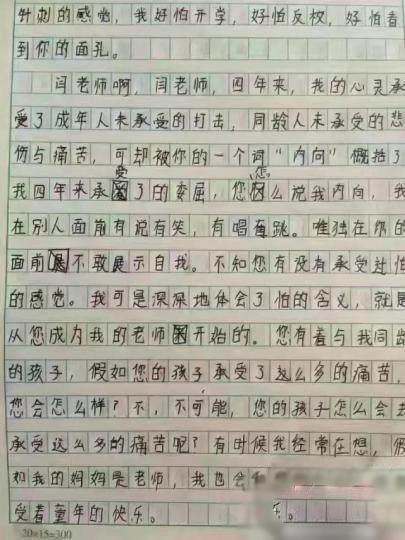 一站式落户 第103页