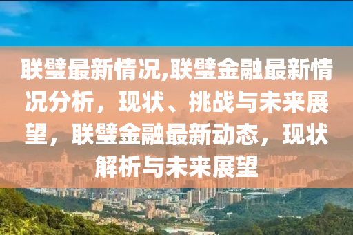 禾辉云文化科技 第105页