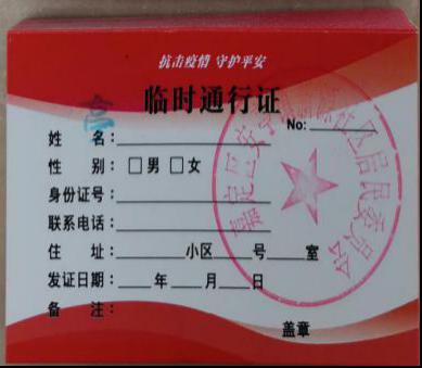 一站式落户 第99页
