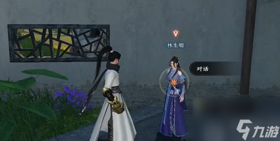 逆水寒最新奇遇,科技巅峰之作,开启未来生活新纪元探索