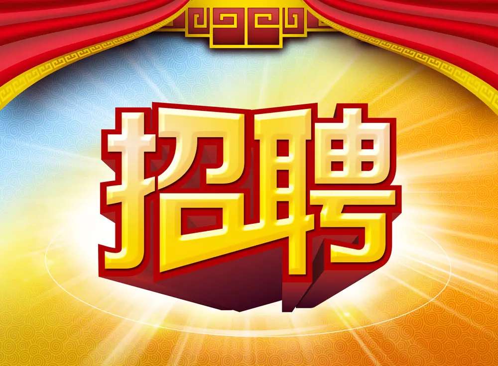 铲车司机招聘信息更新，驾驭变化，开启职业新篇章
