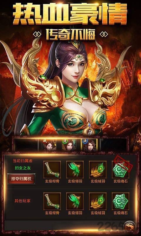 一站式落户 第84页