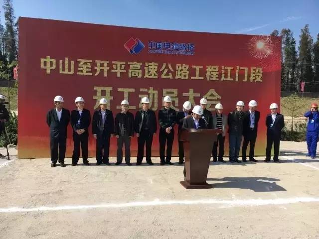 中开高速最新动态,一路向前,驶入成功快车道