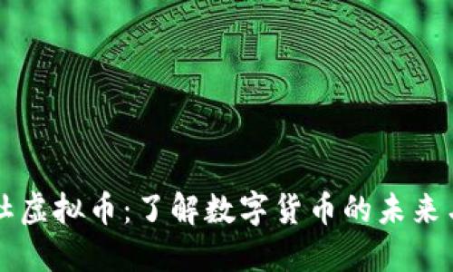 落户咨询 第86页