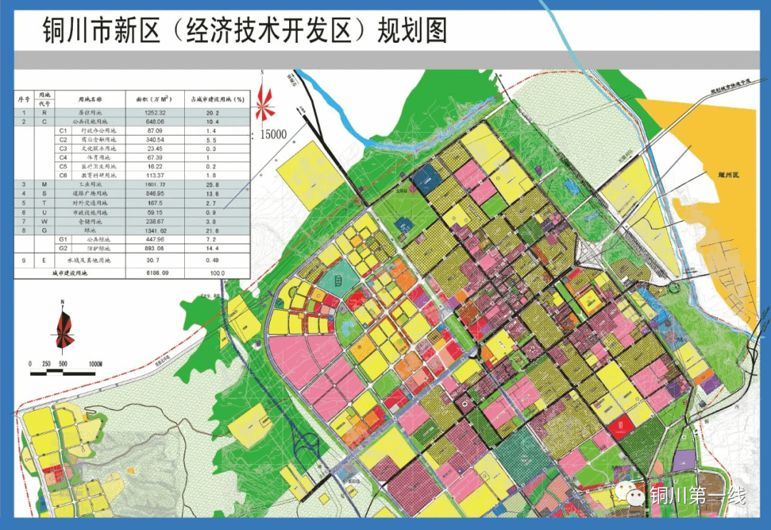 铜川新区最新规划图揭秘，塑造未来城市蓝图