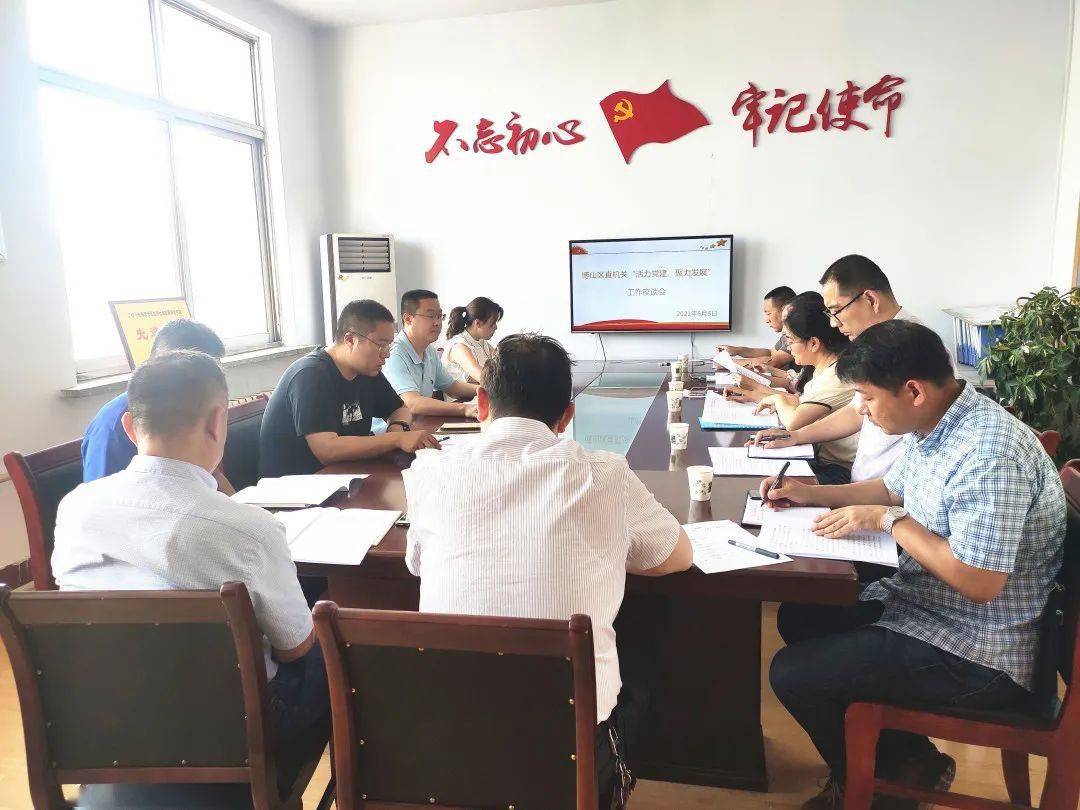 一站式落户 第76页