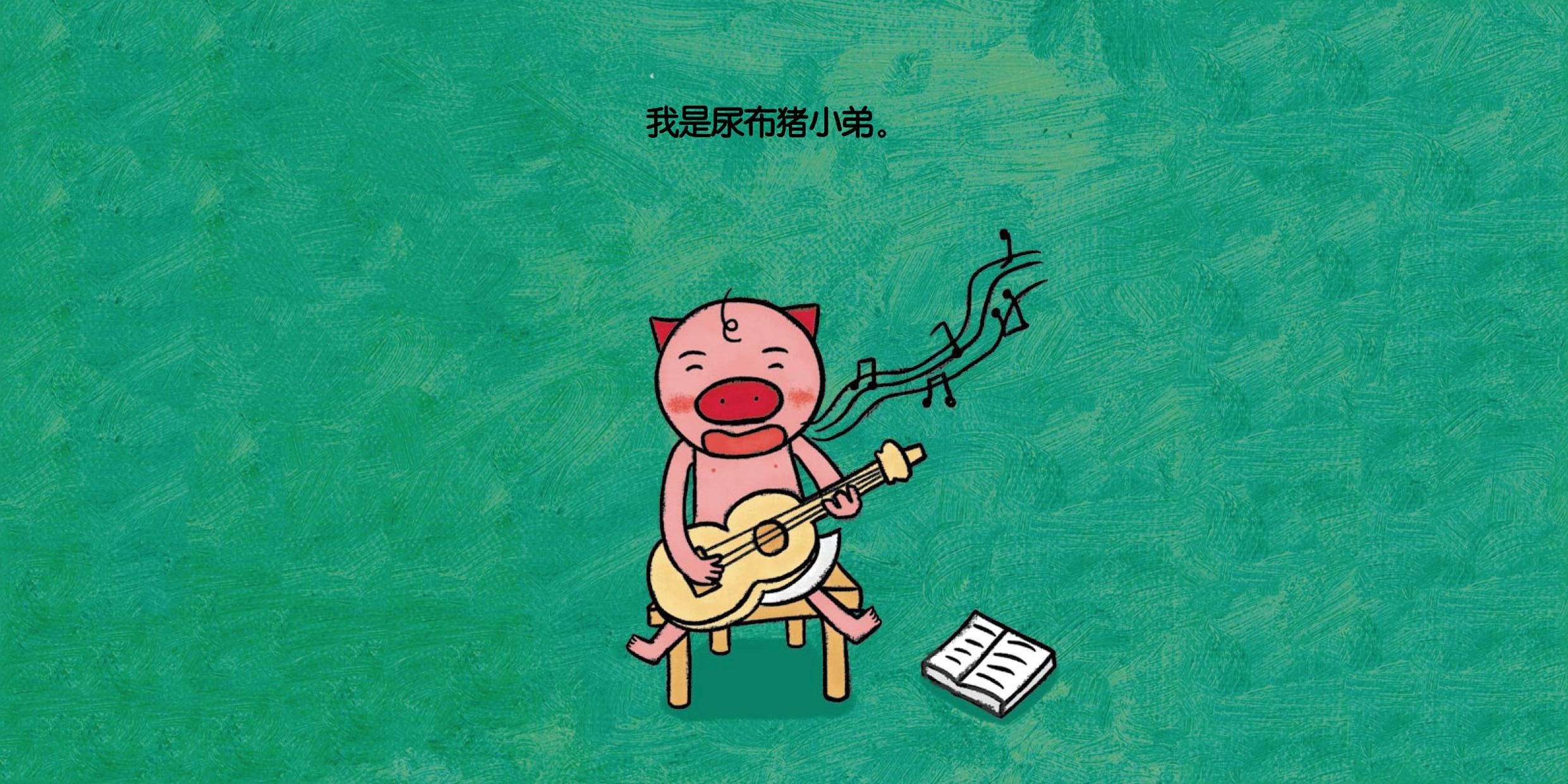 第450页