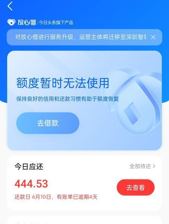 一站式落户 第70页