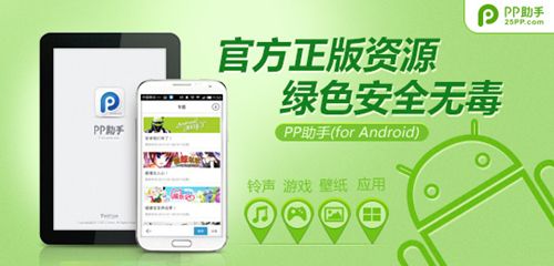 下载最新版360安全卫士，开启自然探索之旅，寻找内心的宁静之地