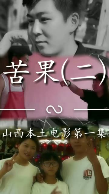 上海禾辉信息 第34页