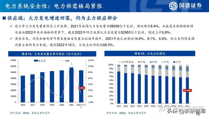 禾辉云文化科技 第41页