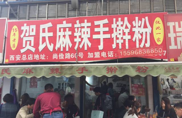 一站式落户 第53页