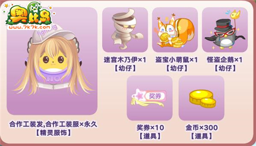 一站式落户 第48页