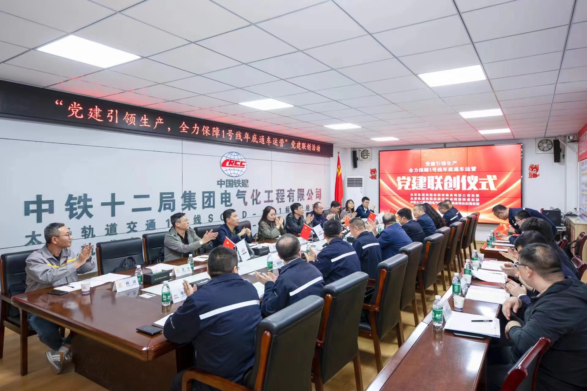 禾辉云文化科技 第23页
