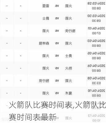 上海禾辉信息 第15页
