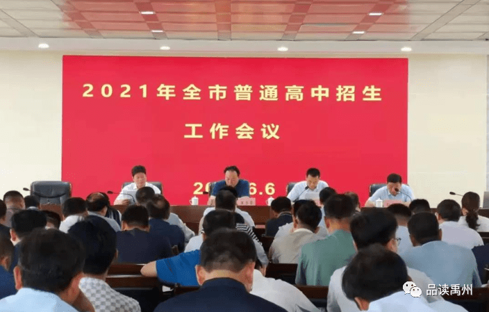 上海禾辉信息 第13页