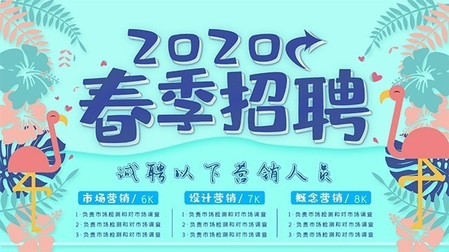 上海禾辉信息 第9页