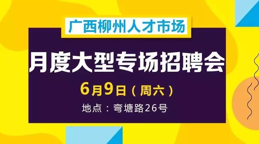 五河最新兼职招聘信息汇总