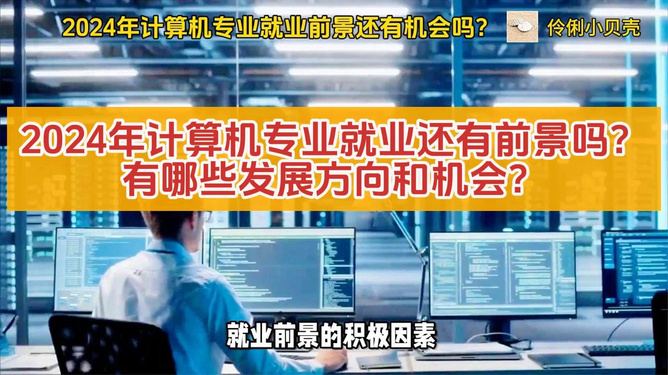 天台普工招聘最新消息及职业发展前景探索
