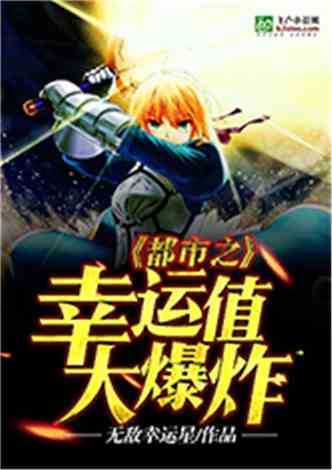 科技之光,天娇战纪最新章节——未来已至