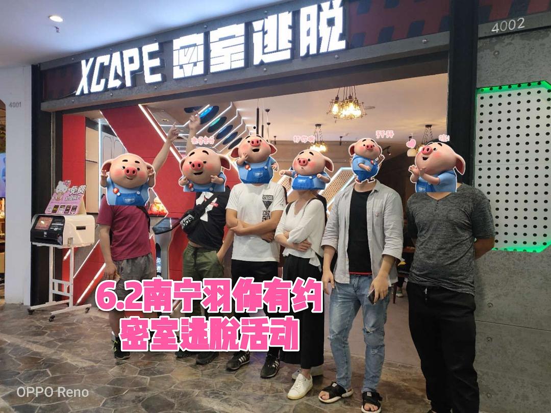一站式落户 第15页