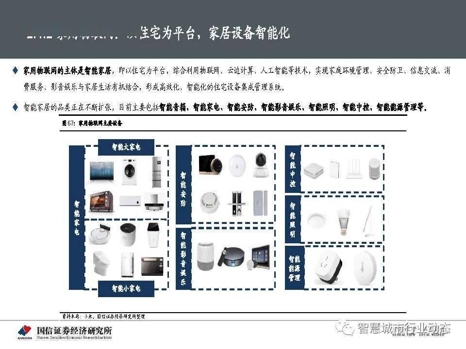 昭通城投刘俐最新情况及其分析概述