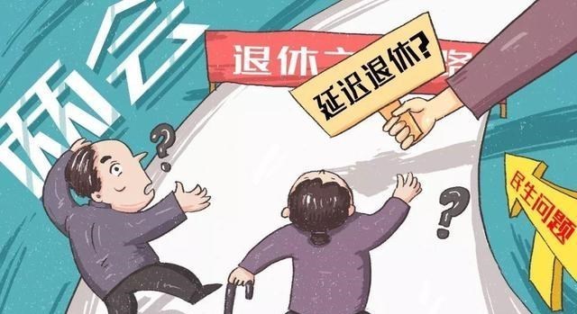 科技重塑未来，最新延迟退休消息引领智能生活新退休时代！