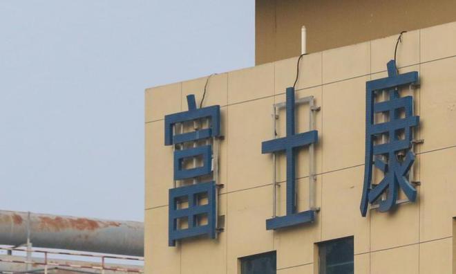 乳山市工厂最新招工信息,探寻小巷中的独特工厂小店,职场机会大揭秘