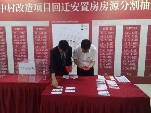 塔密村回迁房最新动态,家园变迁与希望之光的照耀